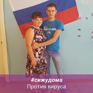 Юлия Костюченко