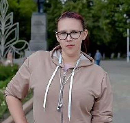 Валерия Гаврюшина