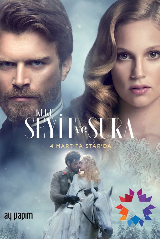 Курт Сеит и Александра постер