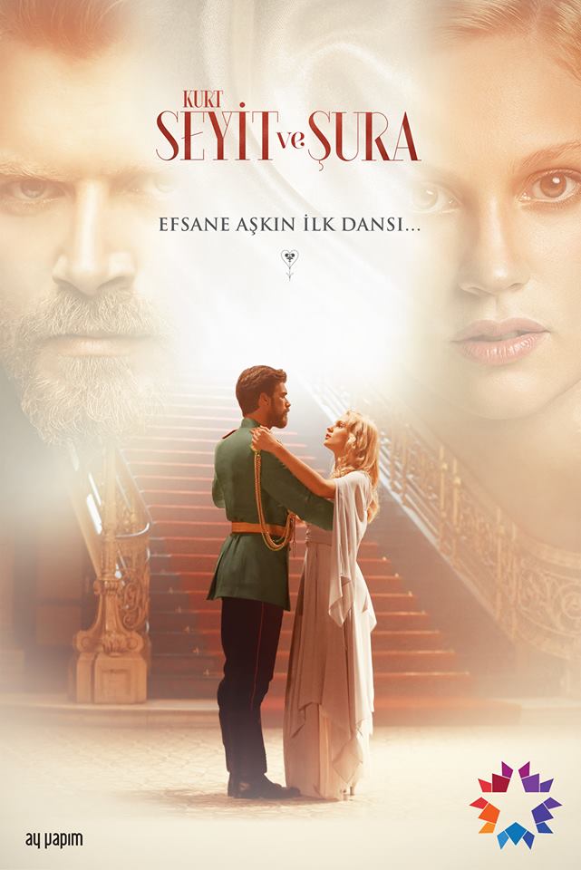 Курт Сеит и Александра постер