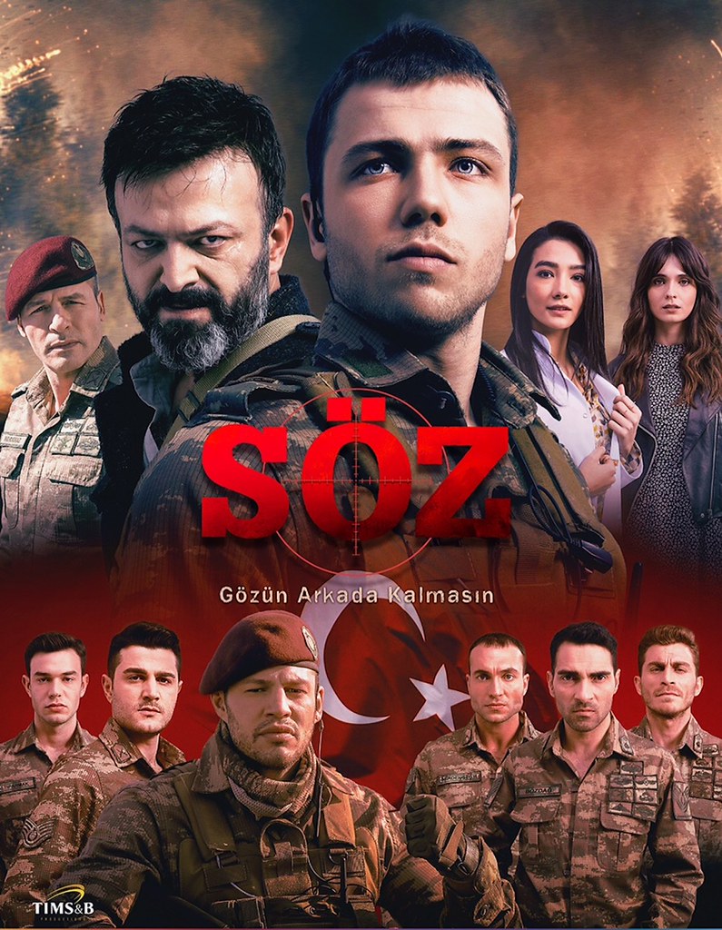 Обещание постер