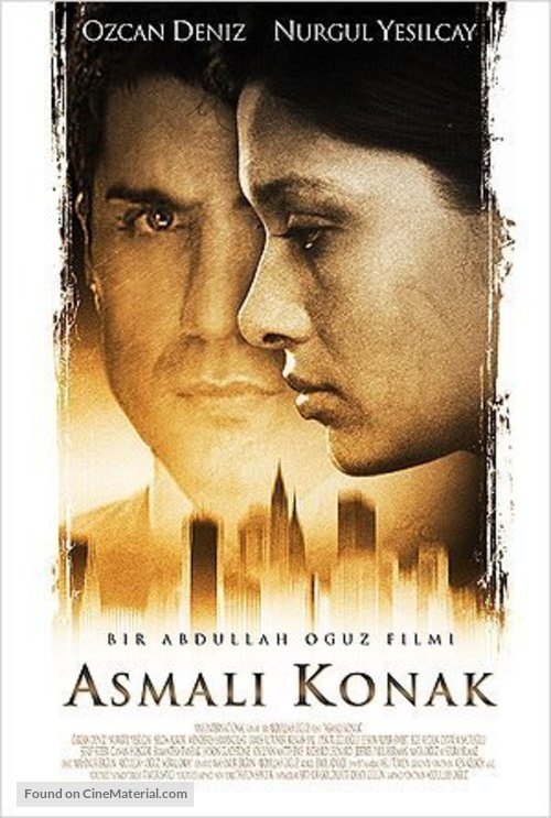 Особняк с виноградными лозами постер