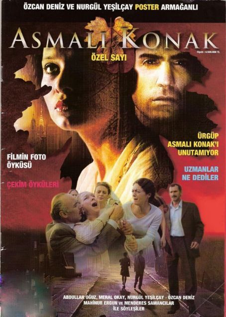 Особняк с виноградными лозами постер