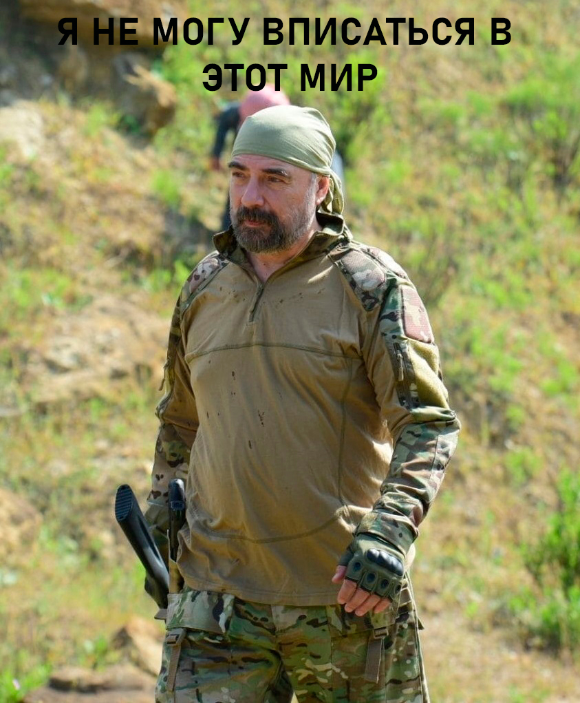 Я не могу вписаться в этот мир
