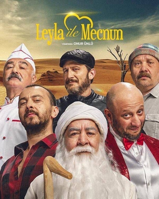 Лейла и Меджнун постер