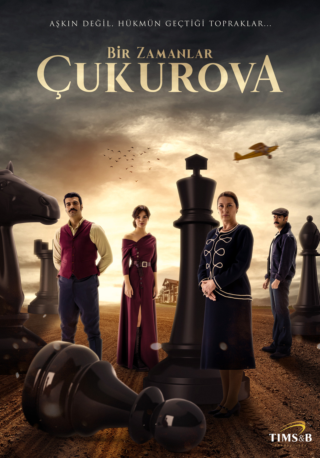 Однажды в Чукурова постер