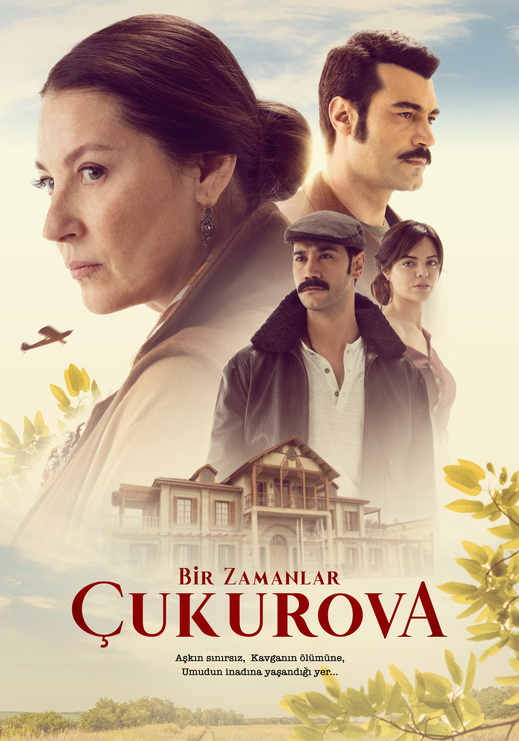 Однажды в Чукурова постер
