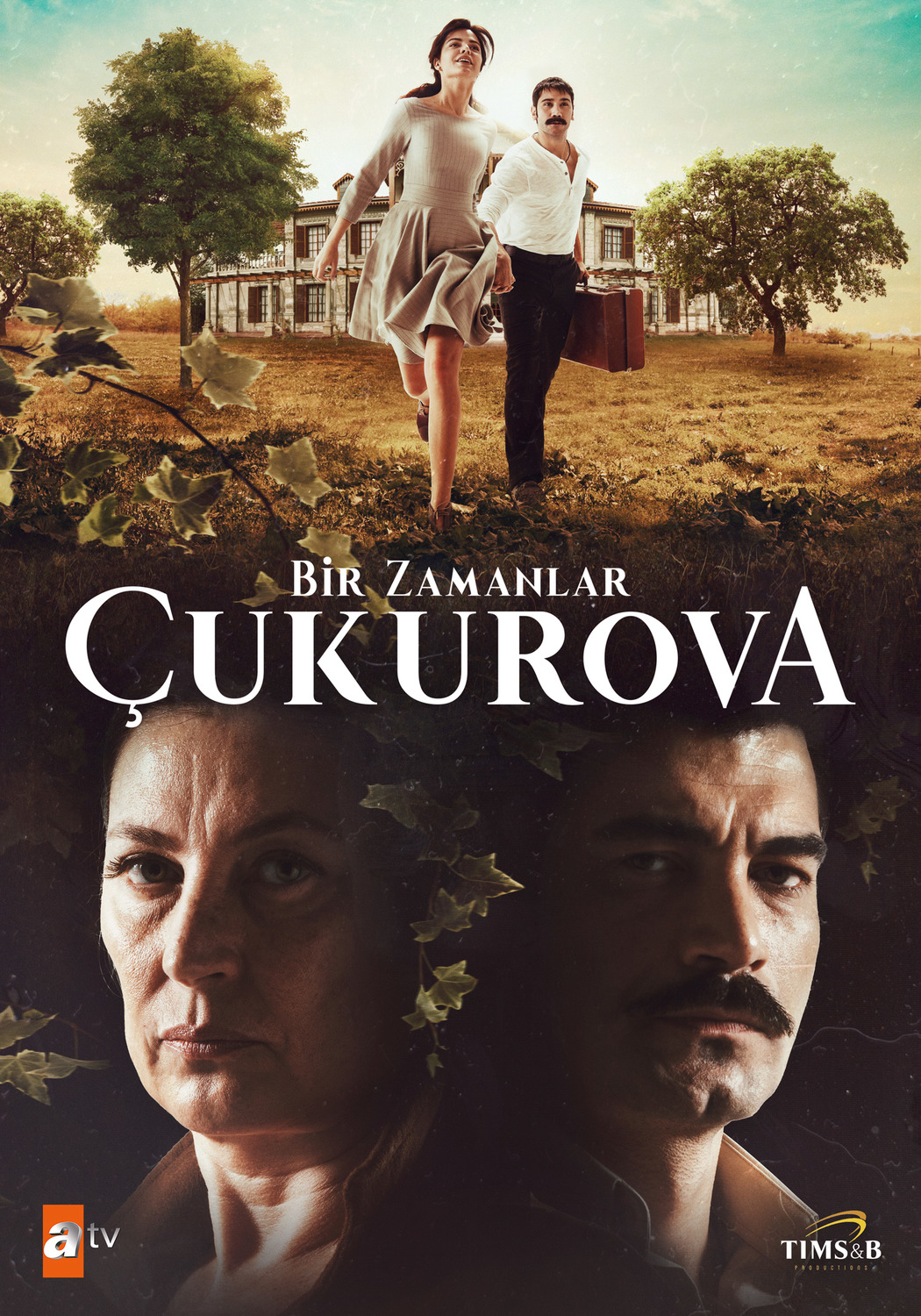 Однажды в Чукурова постер