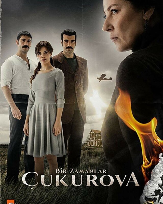 Однажды в Чукурова постер